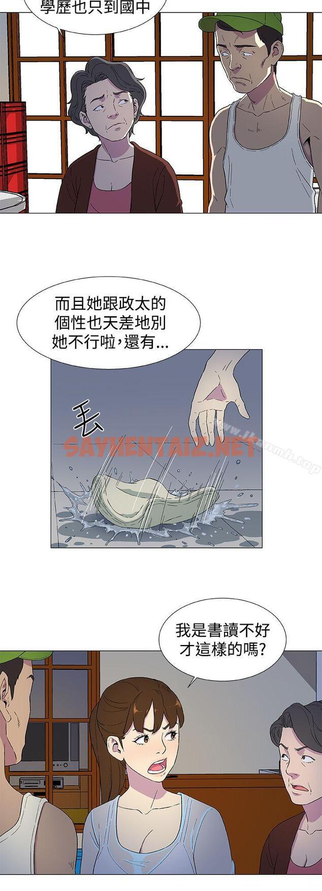 查看漫画黑暗之海（无删减版） - 第3話 - sayhentaiz.net中的98567图片