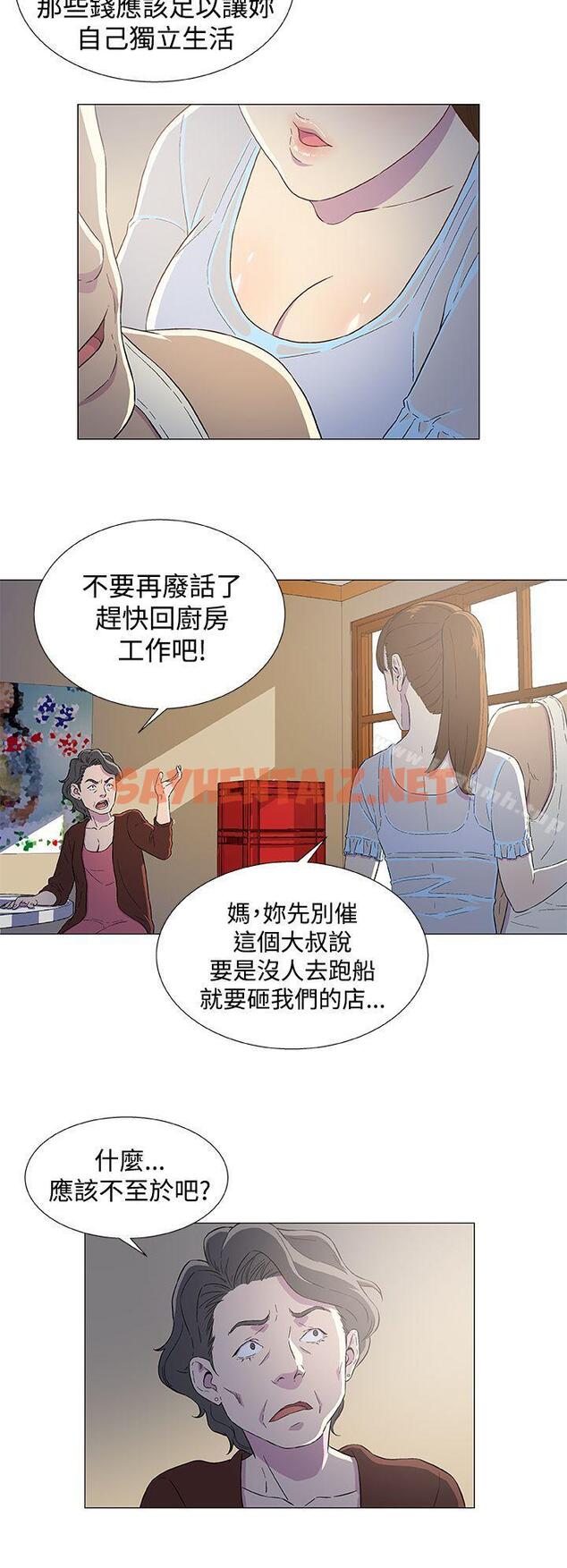 查看漫画黑暗之海（无删减版） - 第3話 - sayhentaiz.net中的98675图片