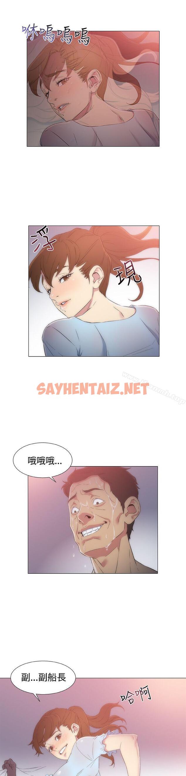 查看漫画黑暗之海（无删减版） - 第4話 - sayhentaiz.net中的98779图片