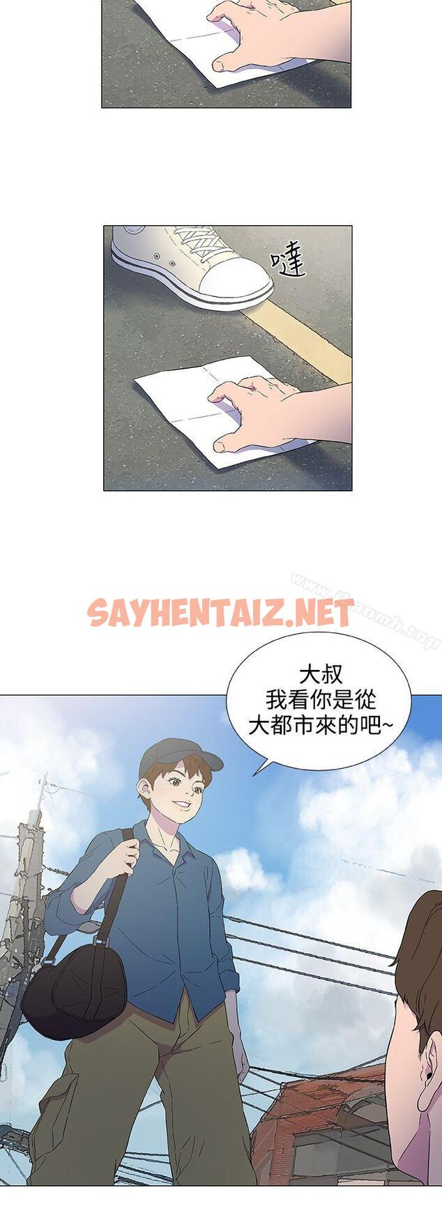 查看漫画黑暗之海（无删减版） - 第4話 - sayhentaiz.net中的99246图片