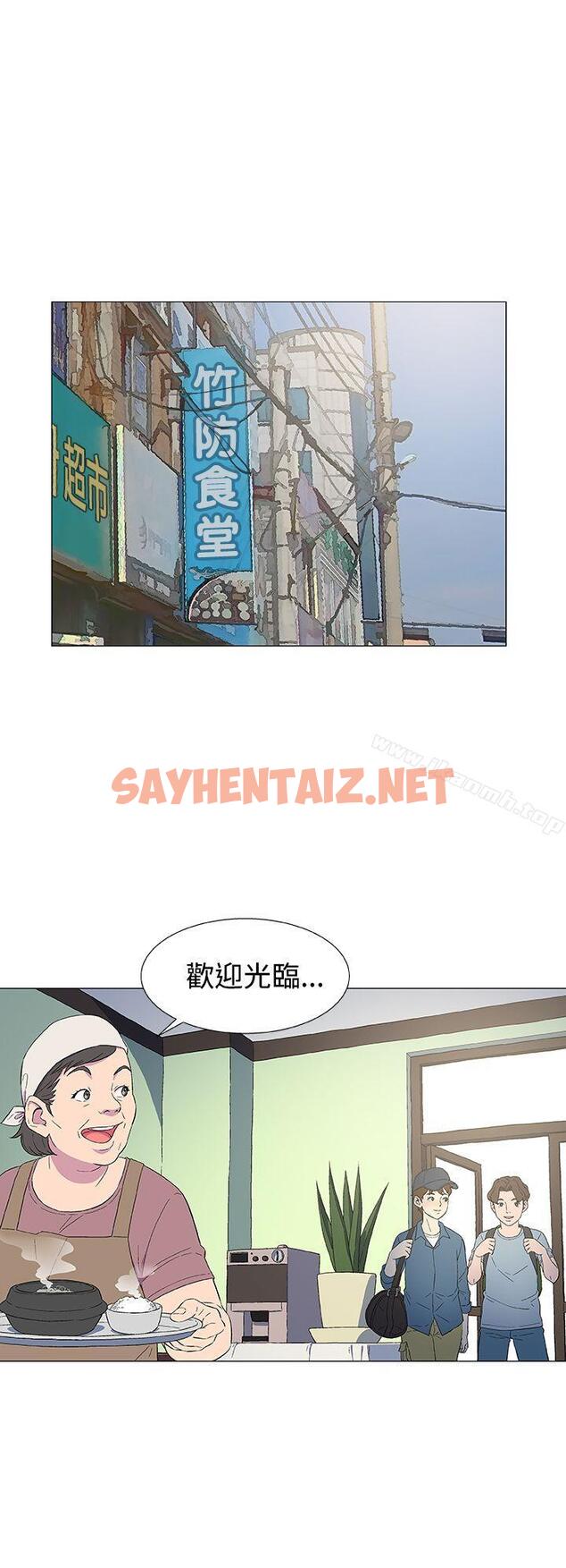 查看漫画黑暗之海（无删减版） - 第4話 - sayhentaiz.net中的99272图片