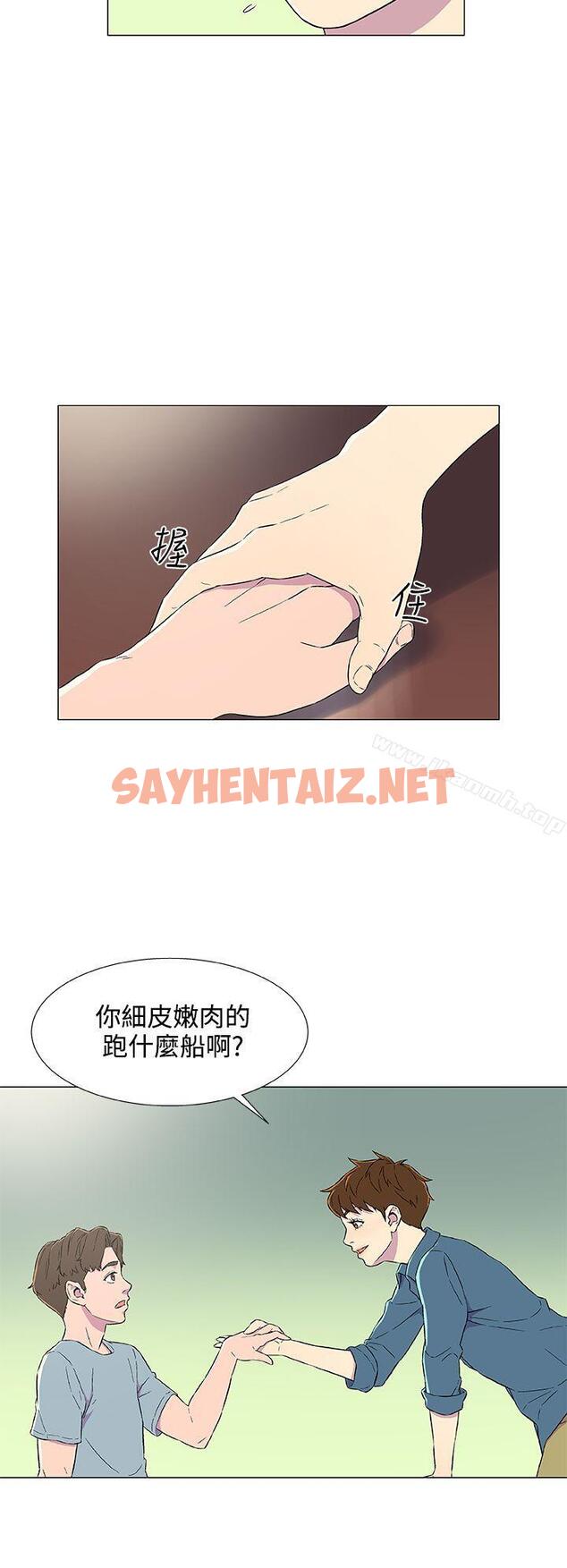 查看漫画黑暗之海（无删减版） - 第5話 - sayhentaiz.net中的99515图片