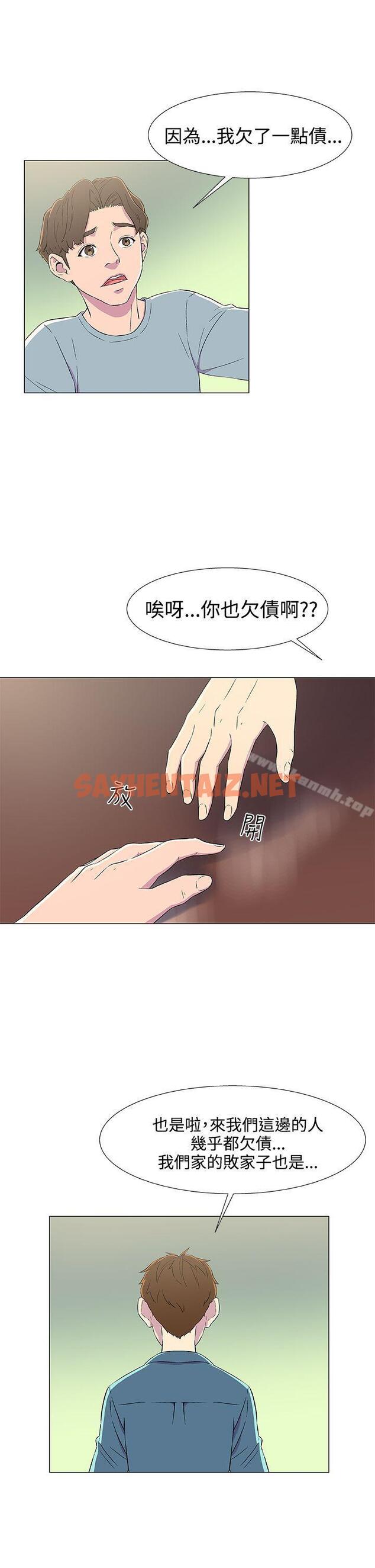 查看漫画黑暗之海（无删减版） - 第5話 - sayhentaiz.net中的99536图片