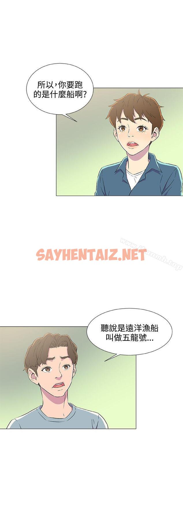 查看漫画黑暗之海（无删减版） - 第5話 - sayhentaiz.net中的99546图片