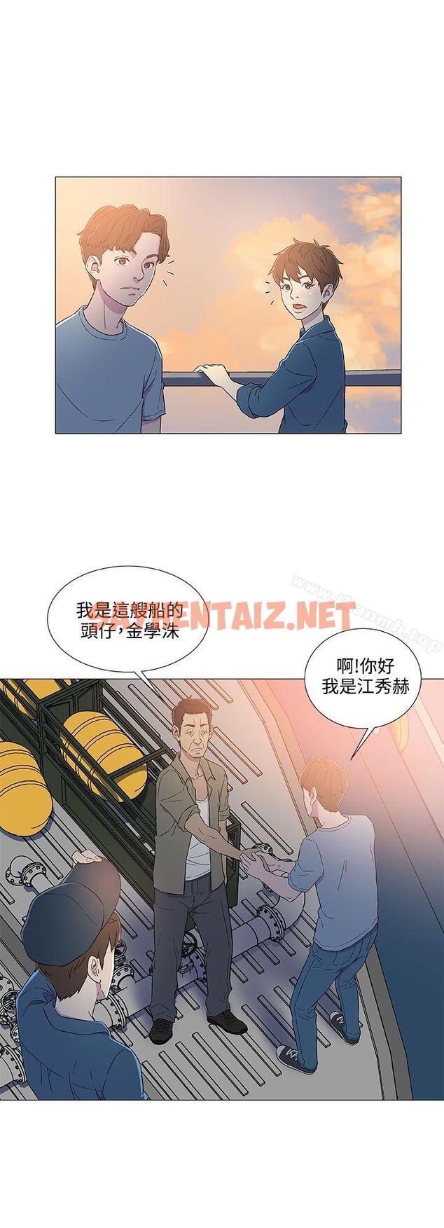 查看漫画黑暗之海（无删减版） - 第5話 - sayhentaiz.net中的99780图片