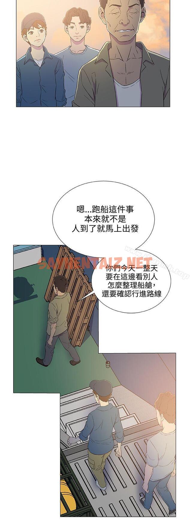 查看漫画黑暗之海（无删减版） - 第5話 - sayhentaiz.net中的99852图片