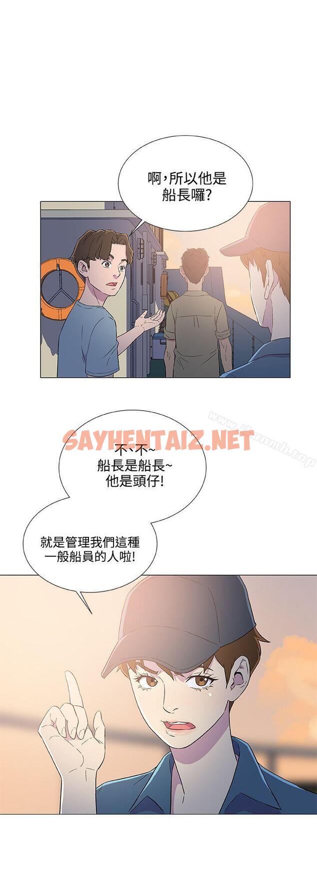 查看漫画黑暗之海（无删减版） - 第5話 - sayhentaiz.net中的99884图片