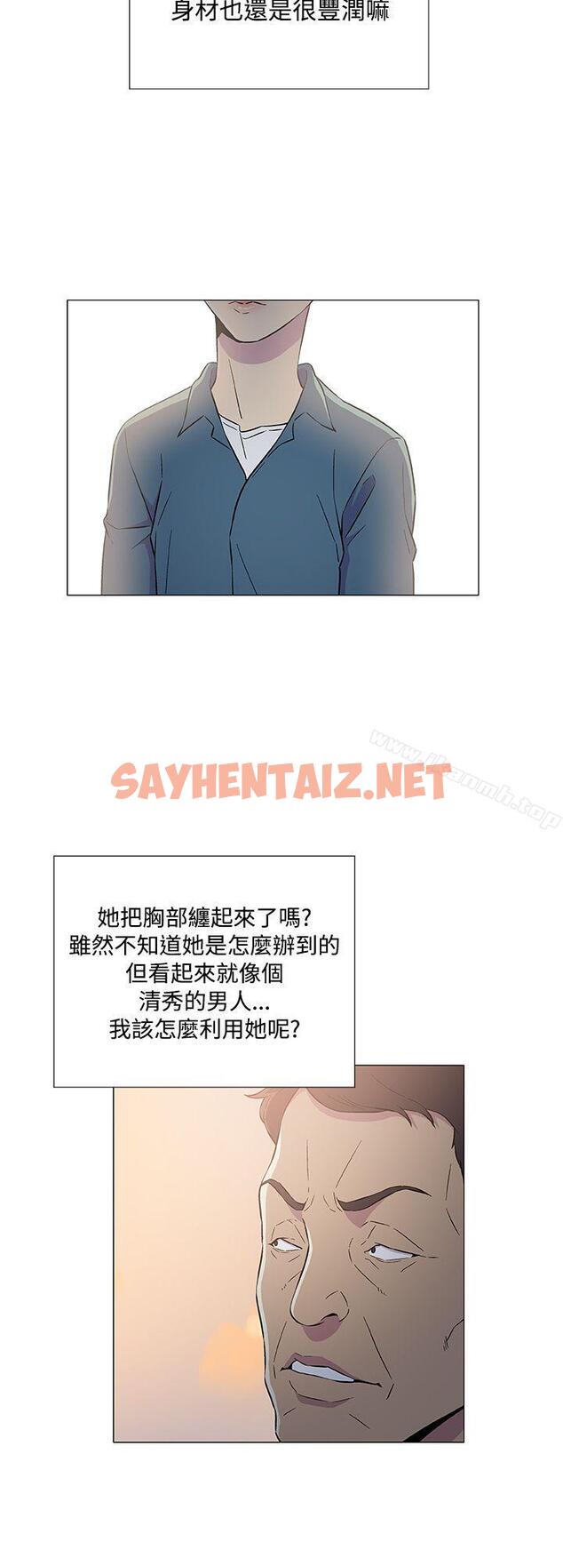 查看漫画黑暗之海（无删减版） - 第6話 - sayhentaiz.net中的100027图片