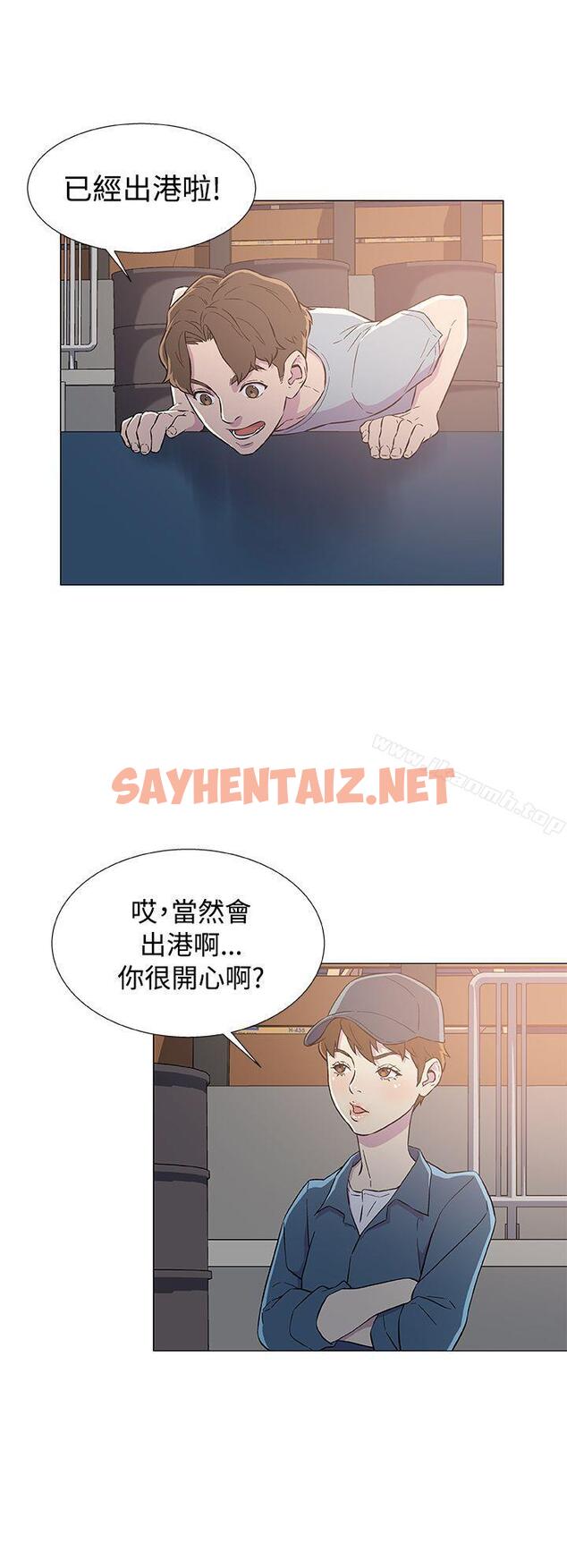 查看漫画黑暗之海（无删减版） - 第6話 - sayhentaiz.net中的100101图片