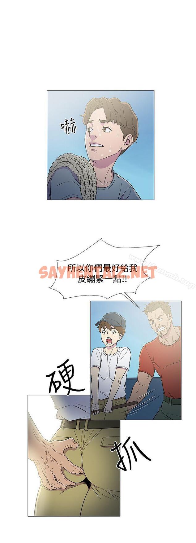 查看漫画黑暗之海（无删减版） - 第6話 - sayhentaiz.net中的100267图片