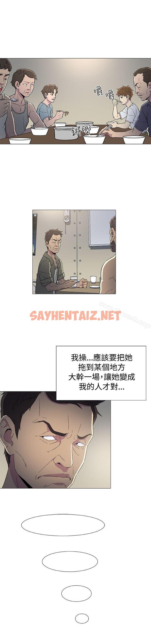 查看漫画黑暗之海（无删减版） - 第6話 - sayhentaiz.net中的100340图片