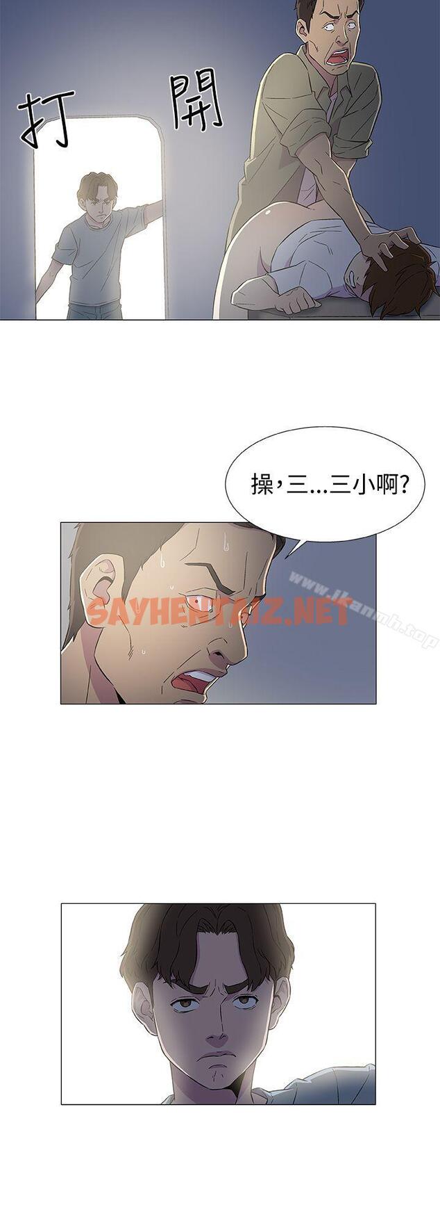 查看漫画黑暗之海（无删减版） - 第6話 - sayhentaiz.net中的100396图片