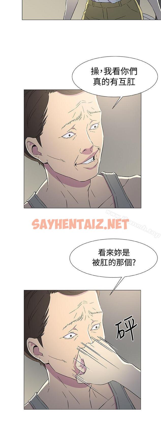 查看漫画黑暗之海（无删减版） - 第6話 - sayhentaiz.net中的100456图片