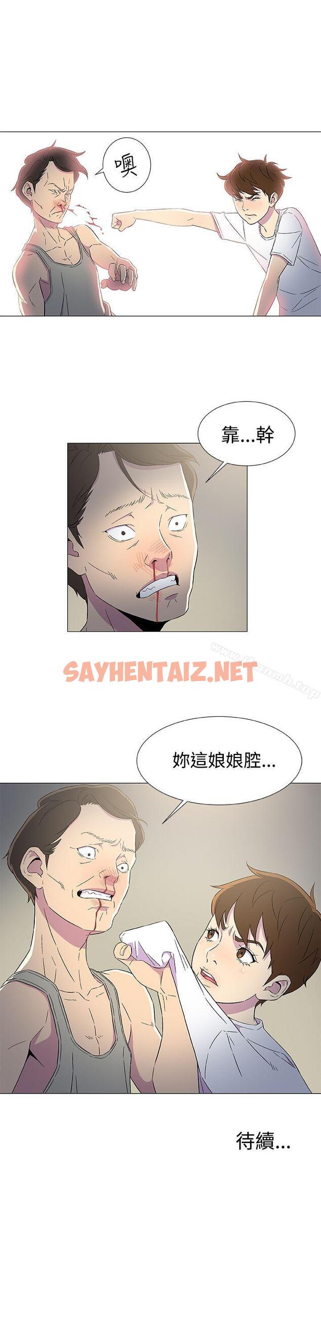 查看漫画黑暗之海（无删减版） - 第6話 - sayhentaiz.net中的100478图片