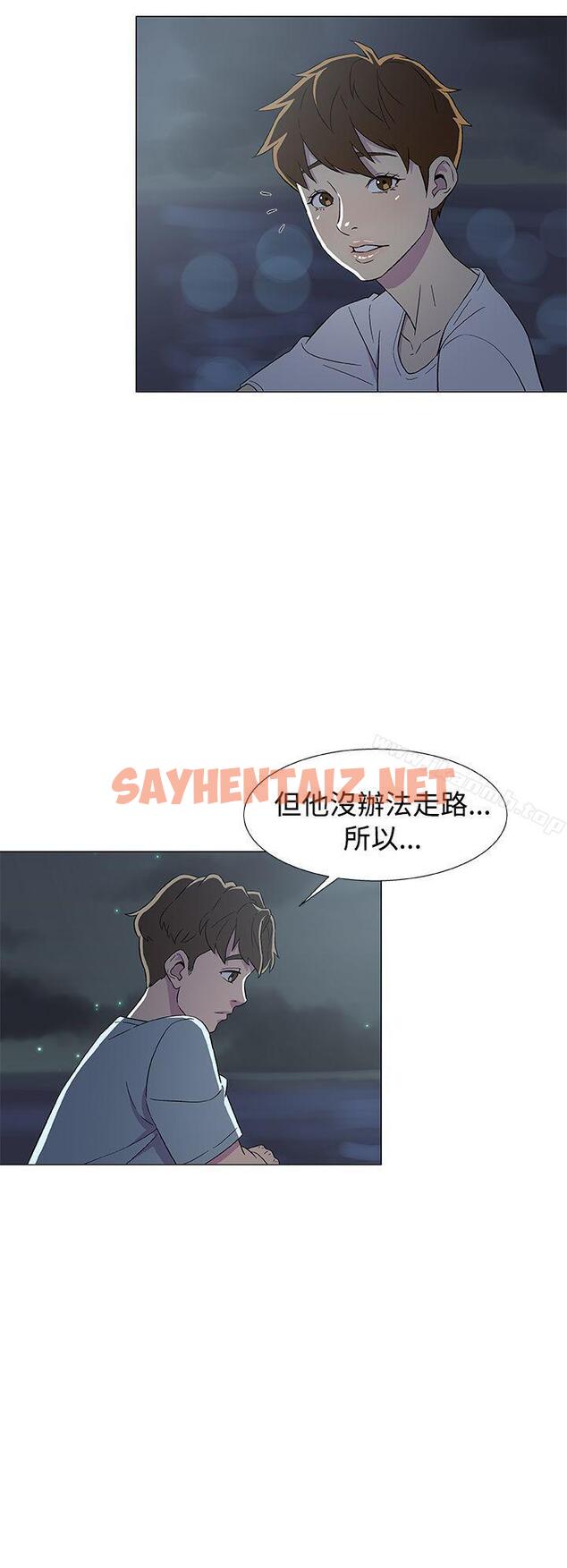 查看漫画黑暗之海（无删减版） - 第7話 - sayhentaiz.net中的100678图片