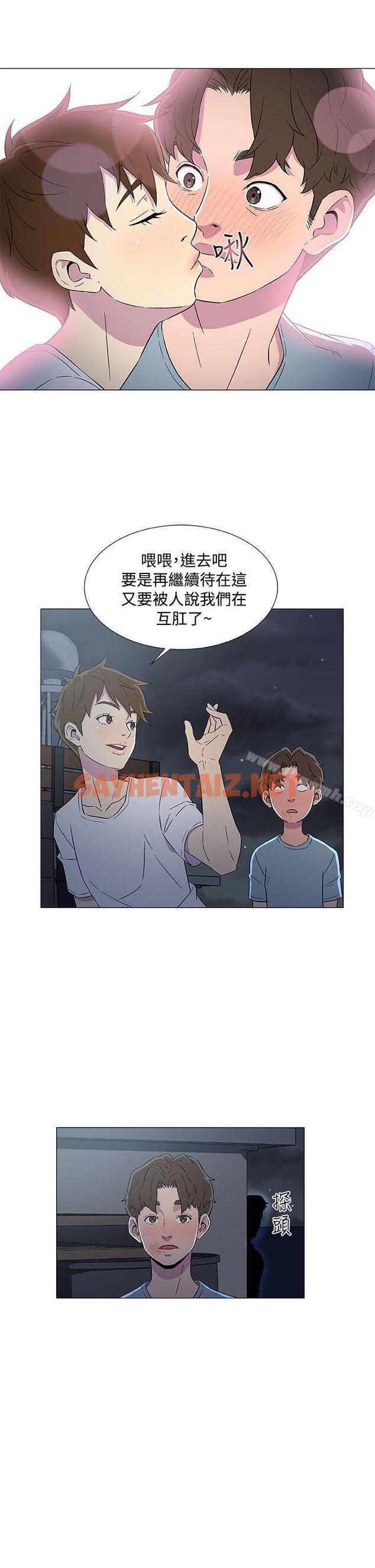 查看漫画黑暗之海（无删减版） - 第7話 - sayhentaiz.net中的100751图片