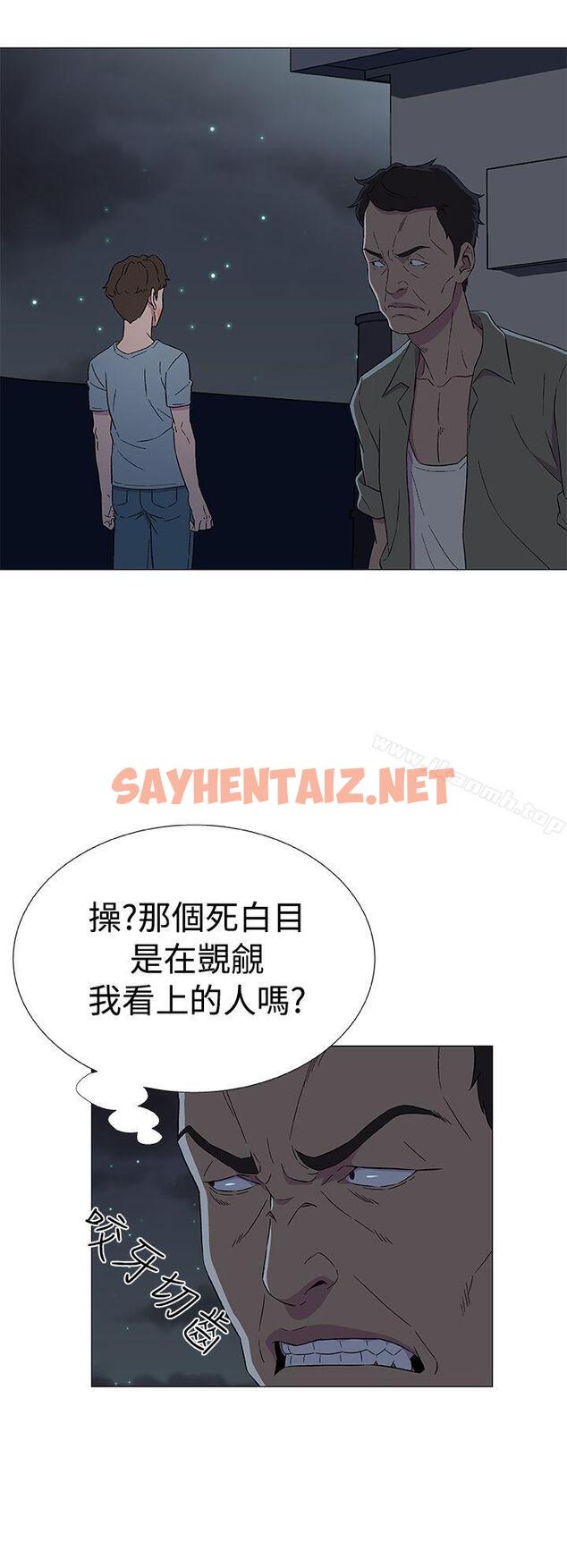 查看漫画黑暗之海（无删减版） - 第7話 - sayhentaiz.net中的100770图片