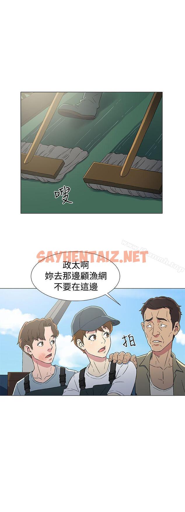 查看漫画黑暗之海（无删减版） - 第7話 - sayhentaiz.net中的100798图片