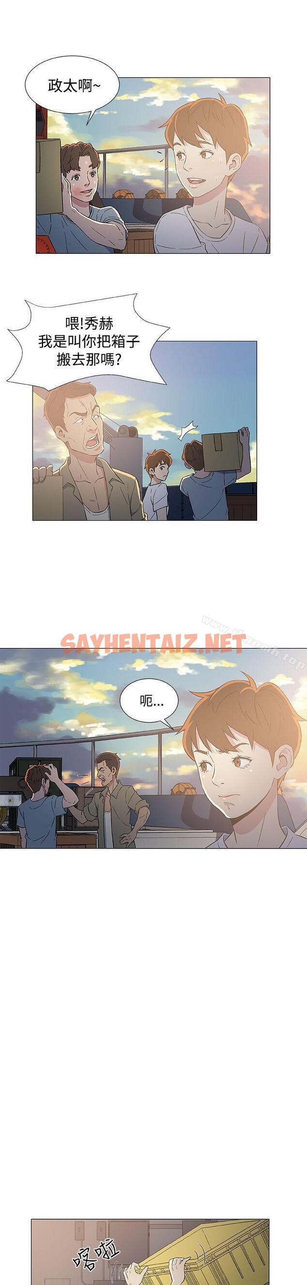 查看漫画黑暗之海（无删减版） - 第7話 - sayhentaiz.net中的100823图片