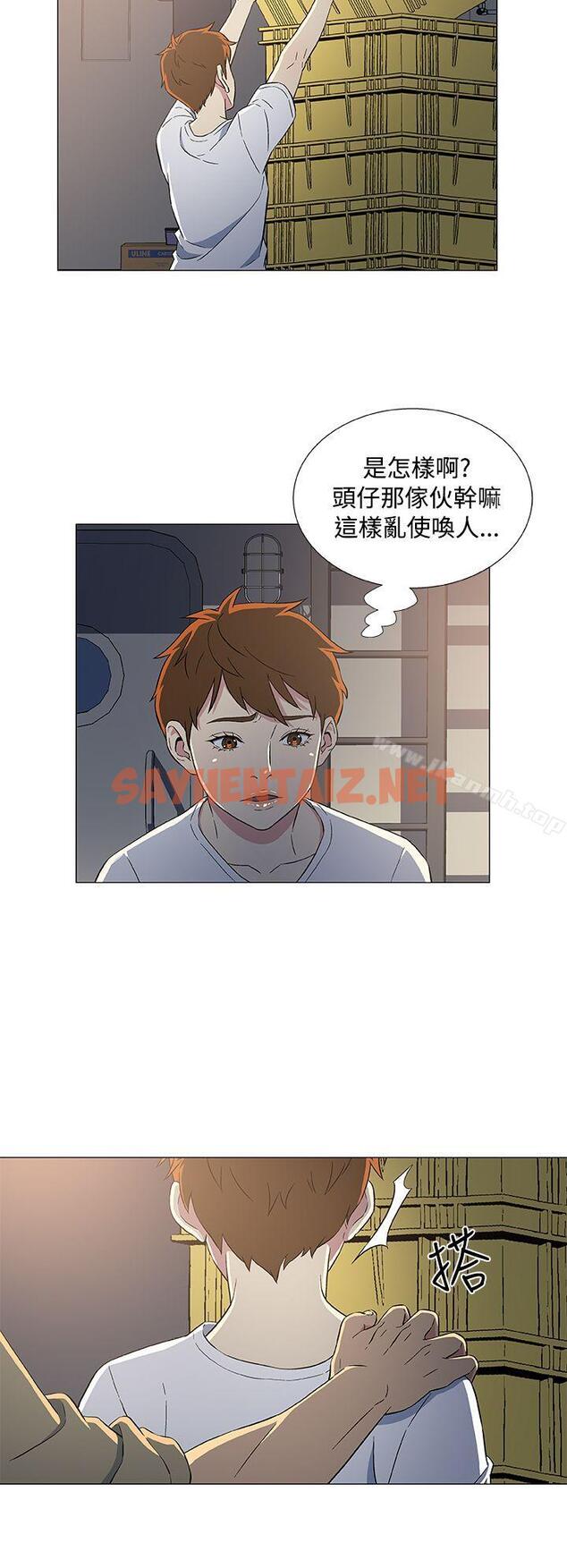 查看漫画黑暗之海（无删减版） - 第7話 - sayhentaiz.net中的100831图片