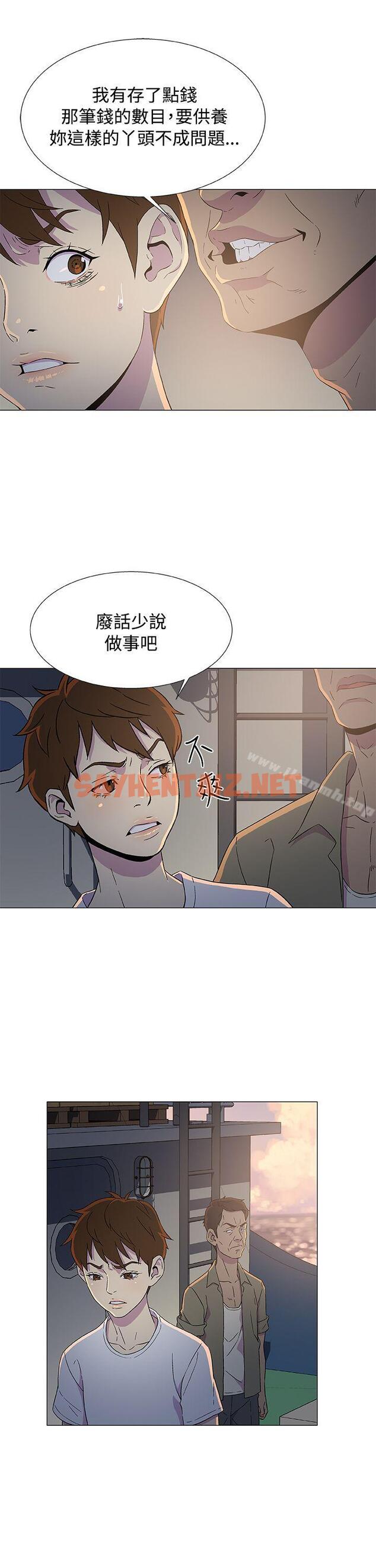 查看漫画黑暗之海（无删减版） - 第7話 - sayhentaiz.net中的100878图片