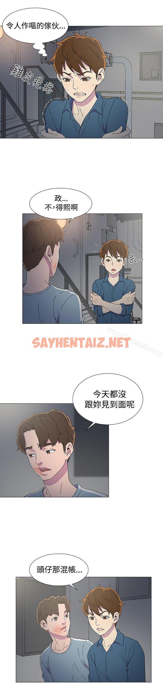 查看漫画黑暗之海（无删减版） - 第7話 - sayhentaiz.net中的100900图片