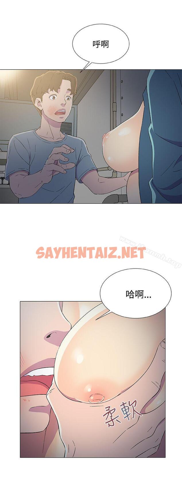 查看漫画黑暗之海（无删减版） - 第8話 - sayhentaiz.net中的101226图片