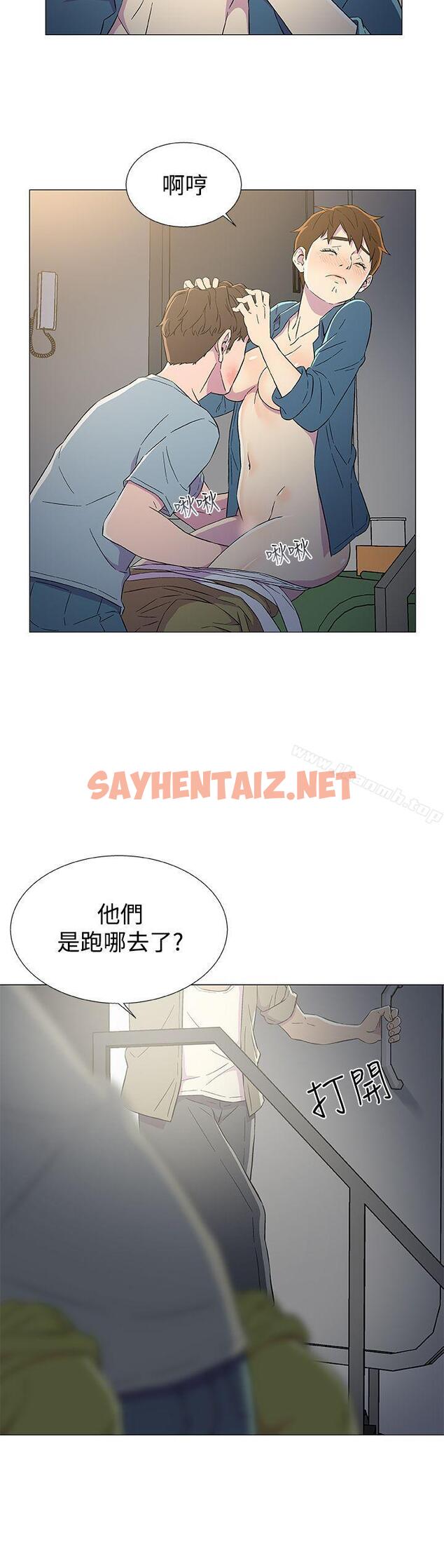 查看漫画黑暗之海（无删减版） - 第8話 - sayhentaiz.net中的101313图片