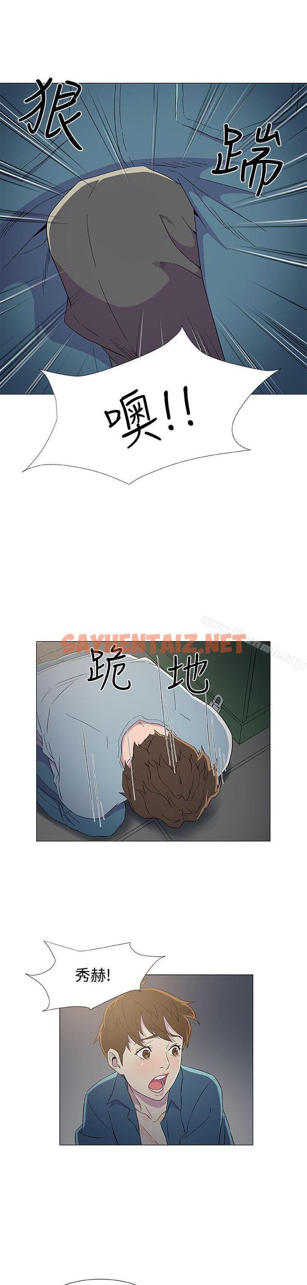 查看漫画黑暗之海（无删减版） - 第8話 - sayhentaiz.net中的101430图片