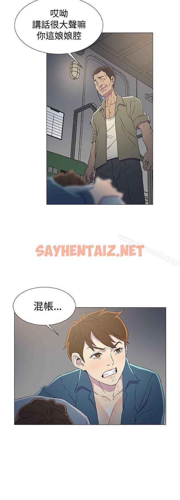 查看漫画黑暗之海（无删减版） - 第8話 - sayhentaiz.net中的101465图片