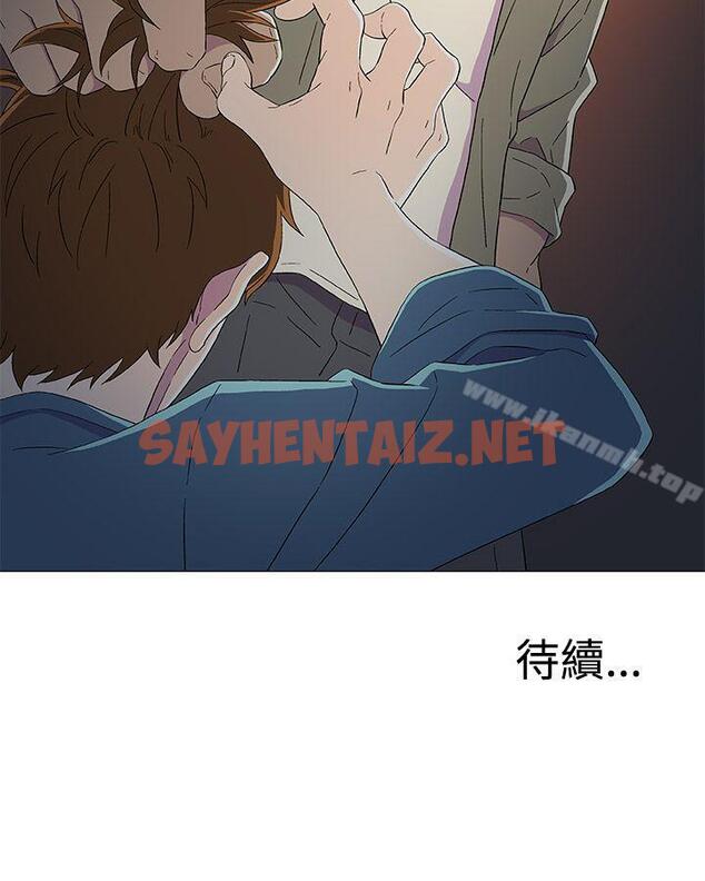 查看漫画黑暗之海（无删减版） - 第8話 - sayhentaiz.net中的101543图片