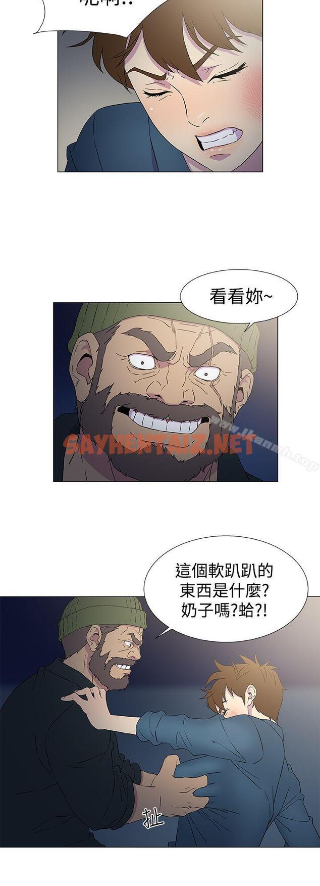 查看漫画黑暗之海（无删减版） - 第9話 - sayhentaiz.net中的101746图片