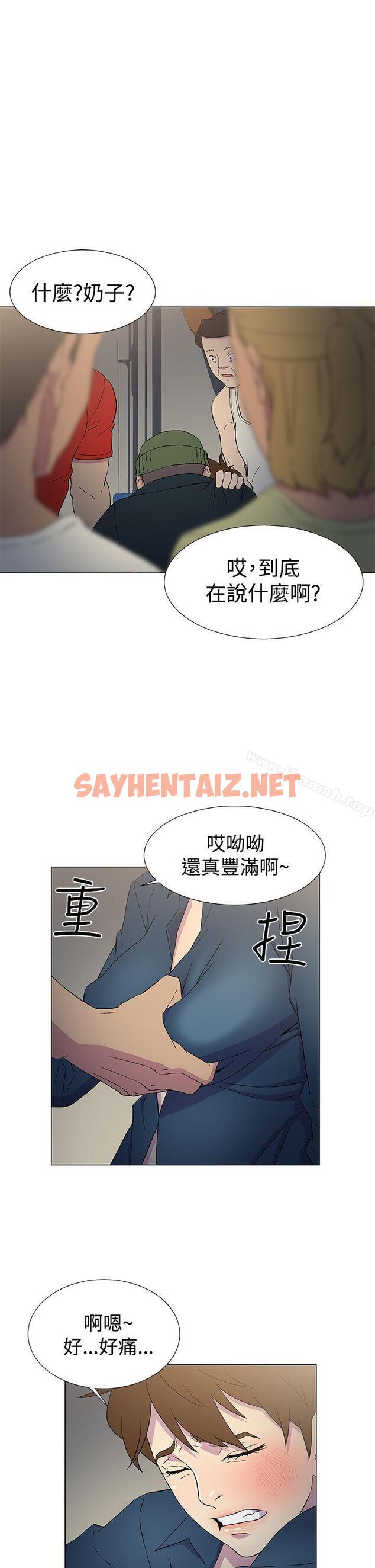 查看漫画黑暗之海（无删减版） - 第9話 - sayhentaiz.net中的101767图片