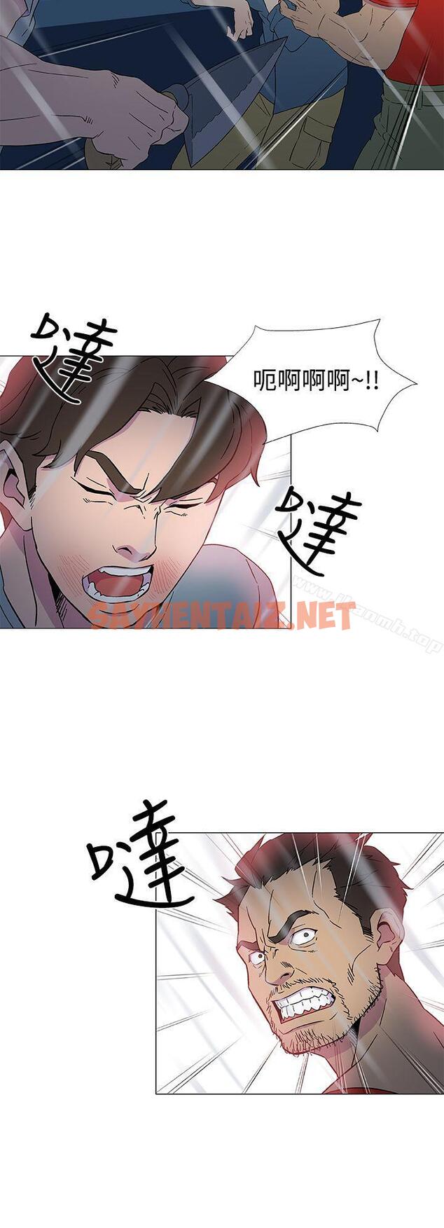 查看漫画黑暗之海（无删减版） - 第9話 - sayhentaiz.net中的101944图片