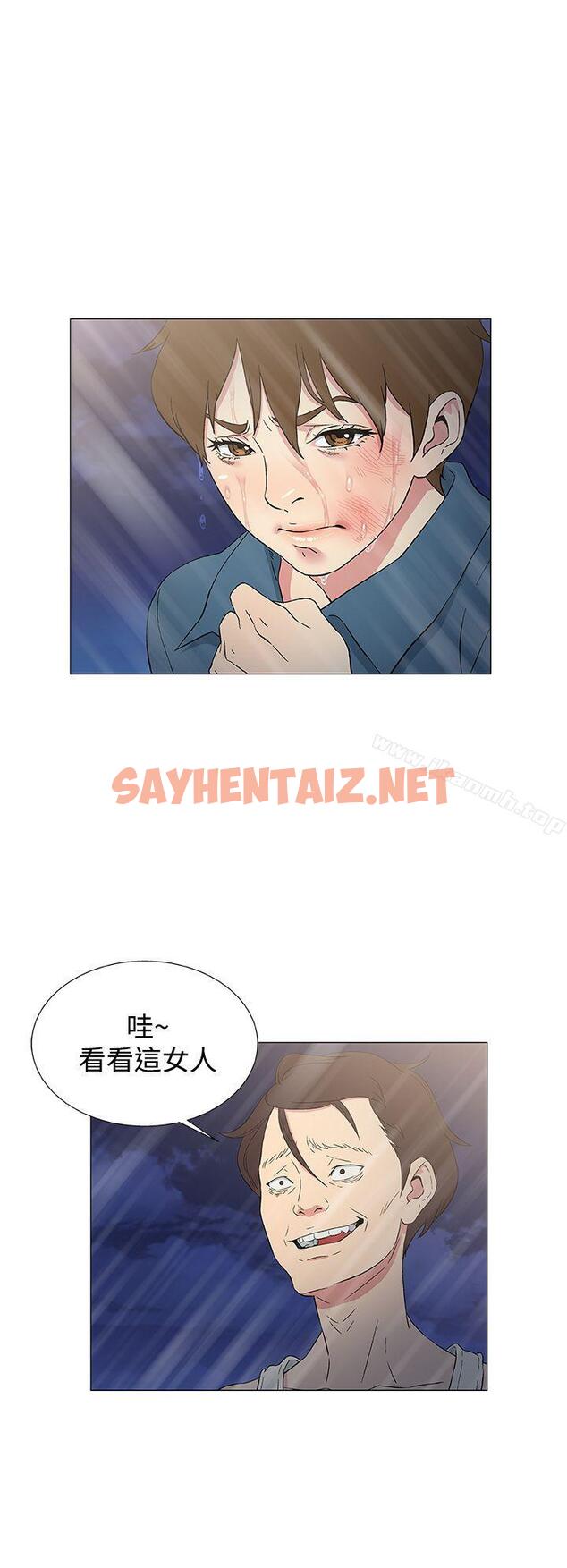 查看漫画黑暗之海（无删减版） - 第9話 - sayhentaiz.net中的102027图片