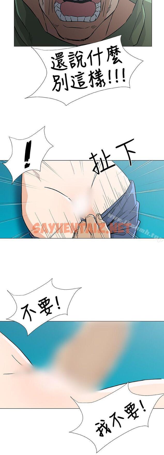 查看漫画黑暗之海（无删减版） - 最終話 - sayhentaiz.net中的109916图片