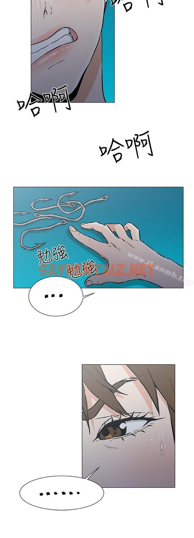 查看漫画黑暗之海（无删减版） - 最終話 - sayhentaiz.net中的109995图片