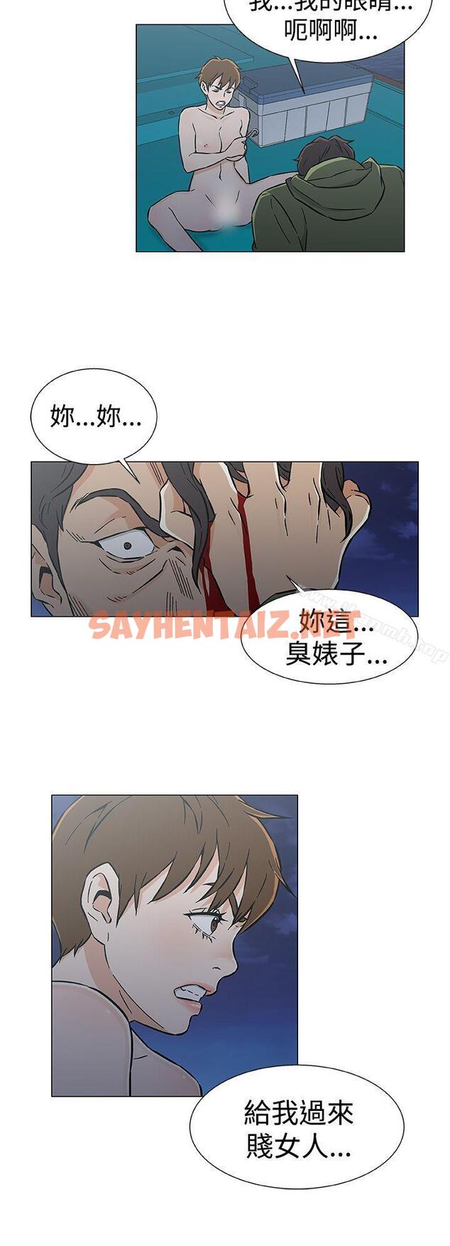 查看漫画黑暗之海（无删减版） - 最終話 - sayhentaiz.net中的110126图片