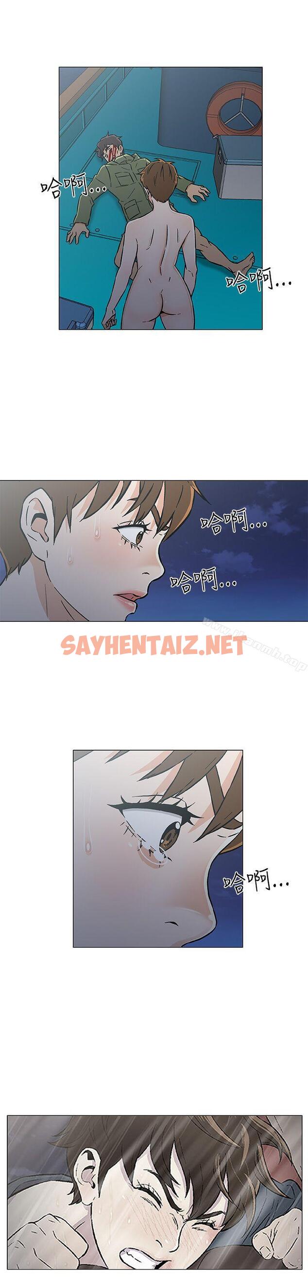 查看漫画黑暗之海（无删减版） - 最終話 - sayhentaiz.net中的110172图片