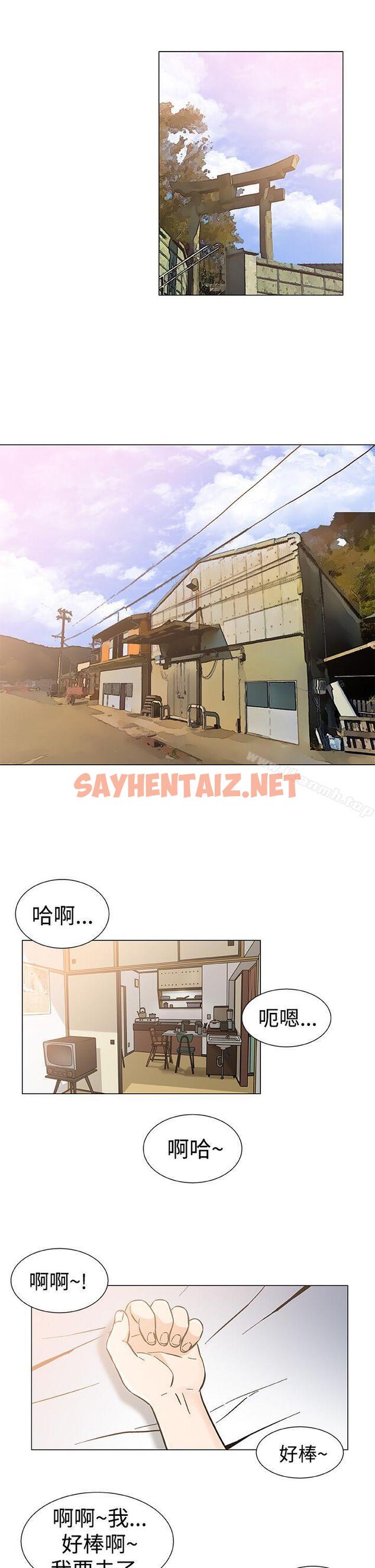 查看漫画黑暗之海（无删减版） - 最終話 - sayhentaiz.net中的110326图片