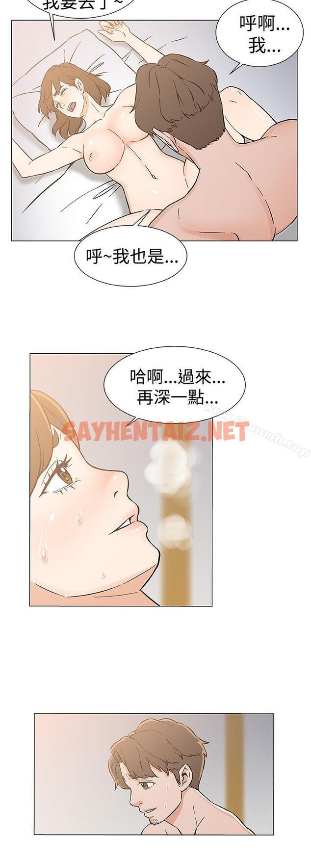 查看漫画黑暗之海（无删减版） - 最終話 - sayhentaiz.net中的110338图片