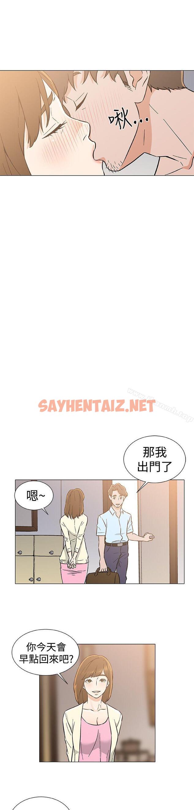 查看漫画黑暗之海（无删减版） - 最終話 - sayhentaiz.net中的110353图片