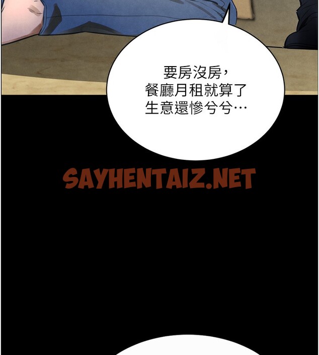 查看漫画黑道千金 - 第1話-討債界炮王的重生 - tymanga.com中的2702372图片