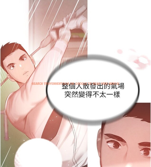 查看漫画黑道千金 - 第10話-被大手疏通到一身濕 - www.tymanga.com中的2787373图片