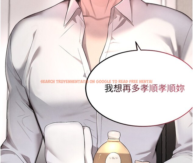 查看漫画黑道千金 - 第10話-被大手疏通到一身濕 - www.tymanga.com中的2787382图片