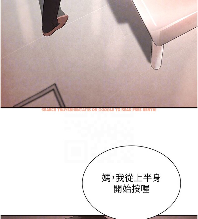 查看漫画黑道千金 - 第10話-被大手疏通到一身濕 - www.tymanga.com中的2787391图片