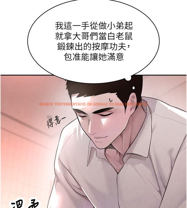 查看漫画黑道千金 - 第10話-被大手疏通到一身濕 - www.tymanga.com中的2787411图片