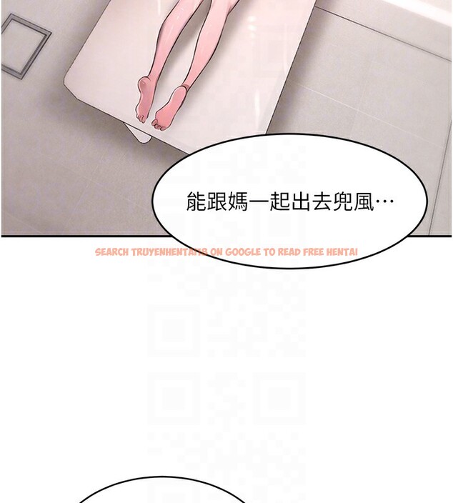 查看漫画黑道千金 - 第10話-被大手疏通到一身濕 - www.tymanga.com中的2787415图片