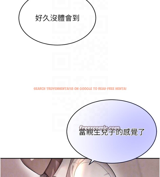 查看漫画黑道千金 - 第10話-被大手疏通到一身濕 - www.tymanga.com中的2787416图片