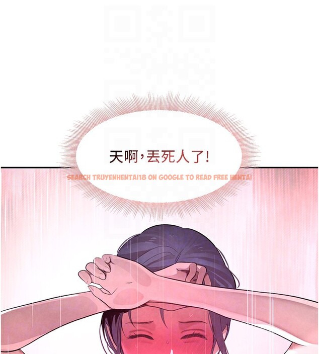 查看漫画黑道千金 - 第10話-被大手疏通到一身濕 - www.tymanga.com中的2787429图片